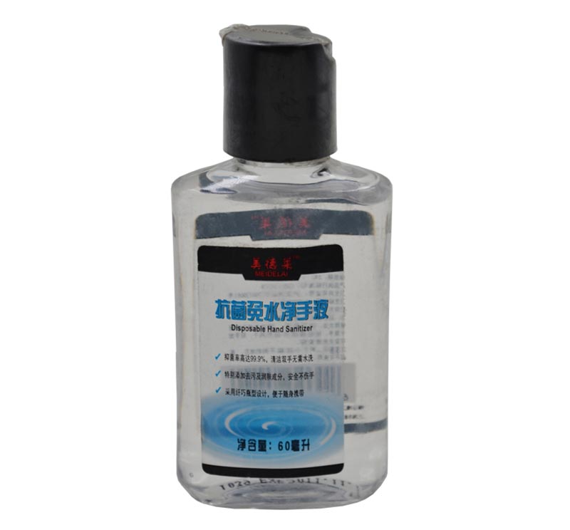 [OBM] 60ml Disposable Hand Soap, Advanced Disinfecting Instant Hand Sanitizer, Soft Moisturizing & Refreshing, Lavender Extract, Travel Pack